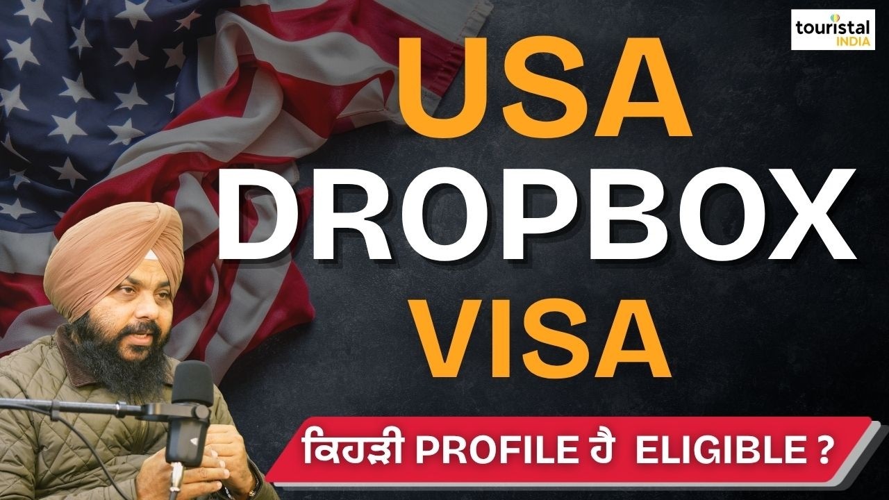 Виза Dropbox в США: объяснение | Кто имеет право и полный процесс получения визы в 2026 году