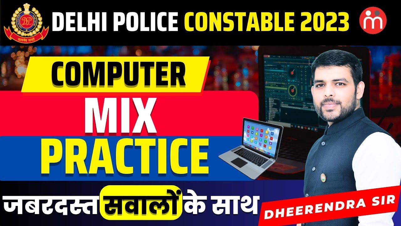 Delhi Police Constable 2023 | Computer Practice | Computer By Dheerendra Sir #computer