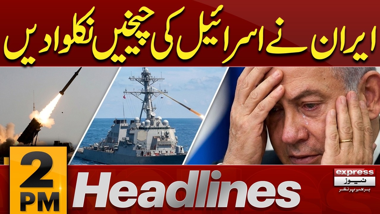 Iran Attack On Israel | Latest Update | 2 PM News Headlines | Pakistan News