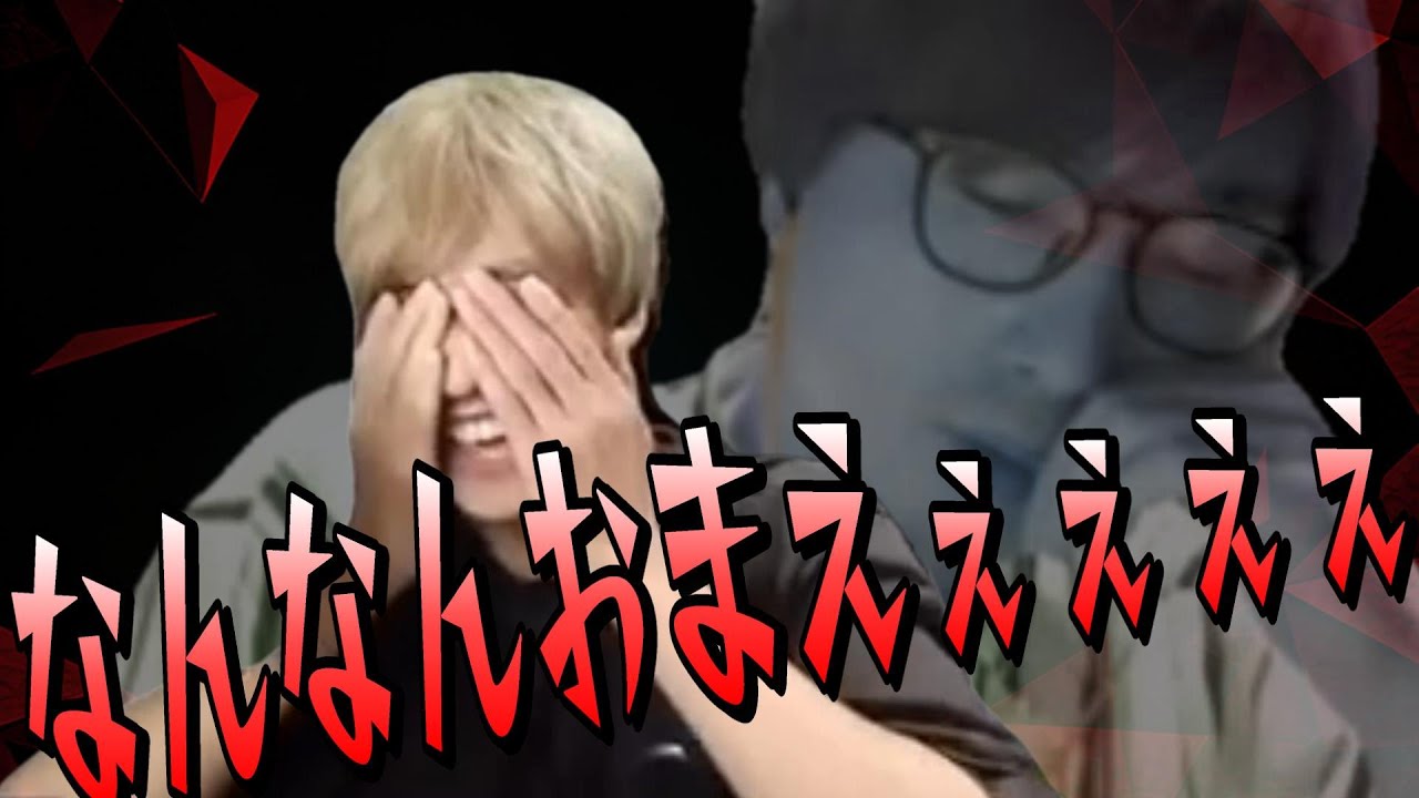 なんなんおまえと言われても【おさかなじんろう】