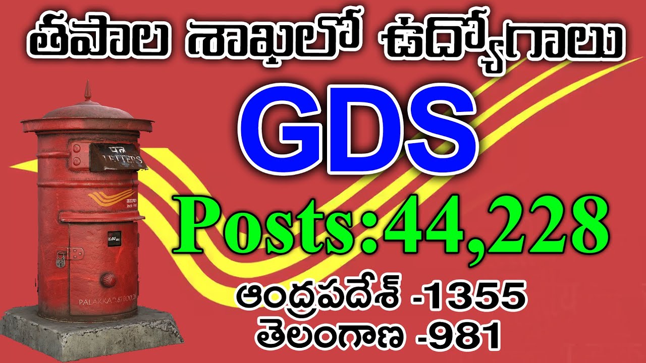 Post Office 44,228 Jobs #gds #postman #trending #job #viral