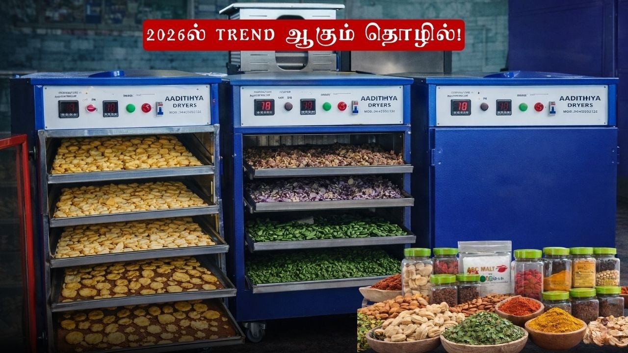 அதிக Demand இருக்கும் தொழில் 📈🌱#dryermanufacturer #dryer