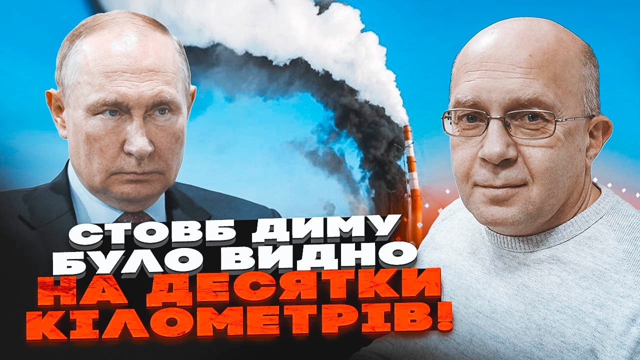 💥 7 МИНУТ ТОМУ! УКРАИНСКИЕ ВОЕННЫЕ разнесли НПЗ в глубоком тылу РФ! ГРАБСКИЙ: на очереди Москва!