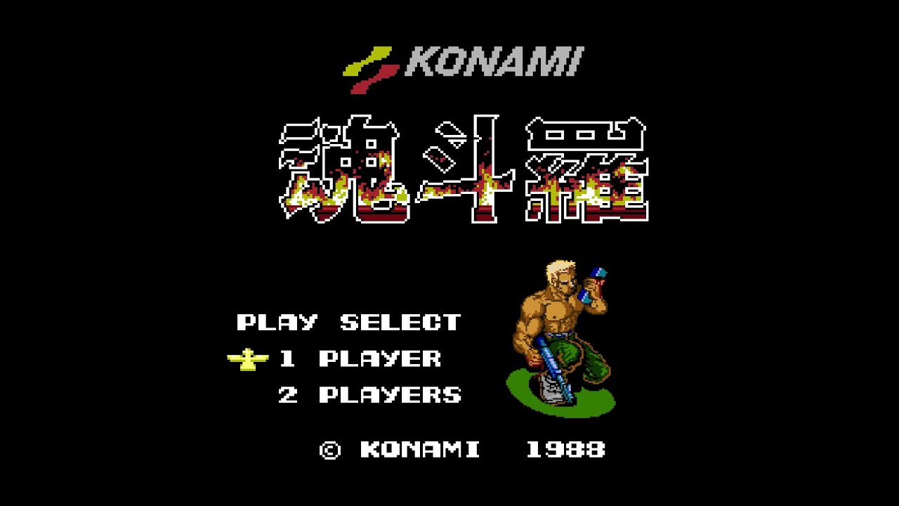 Contra (Famicom) | No-Death Run