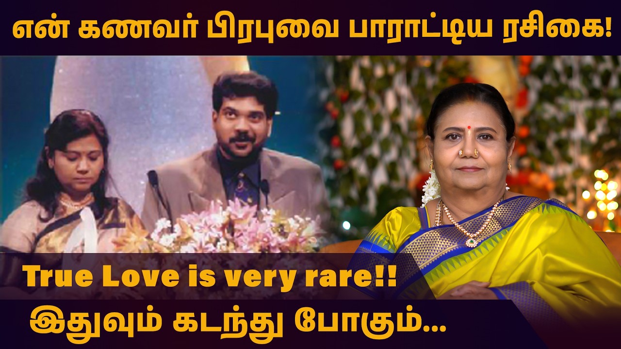 என் கணவர் பிரபுவை பாராட்டிய ரசிகை! | Comment Reply 73 | #KuttyPadmini | KPTV