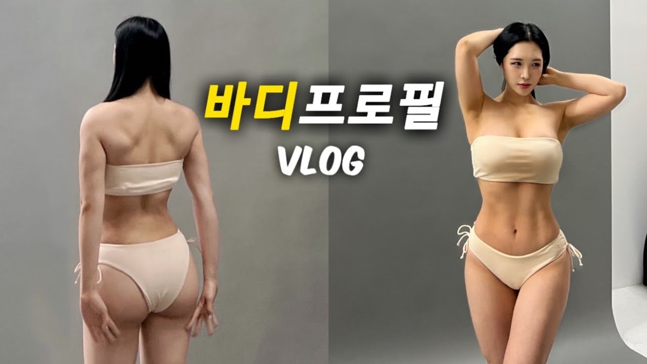 63kg 엉다니 바디프로필