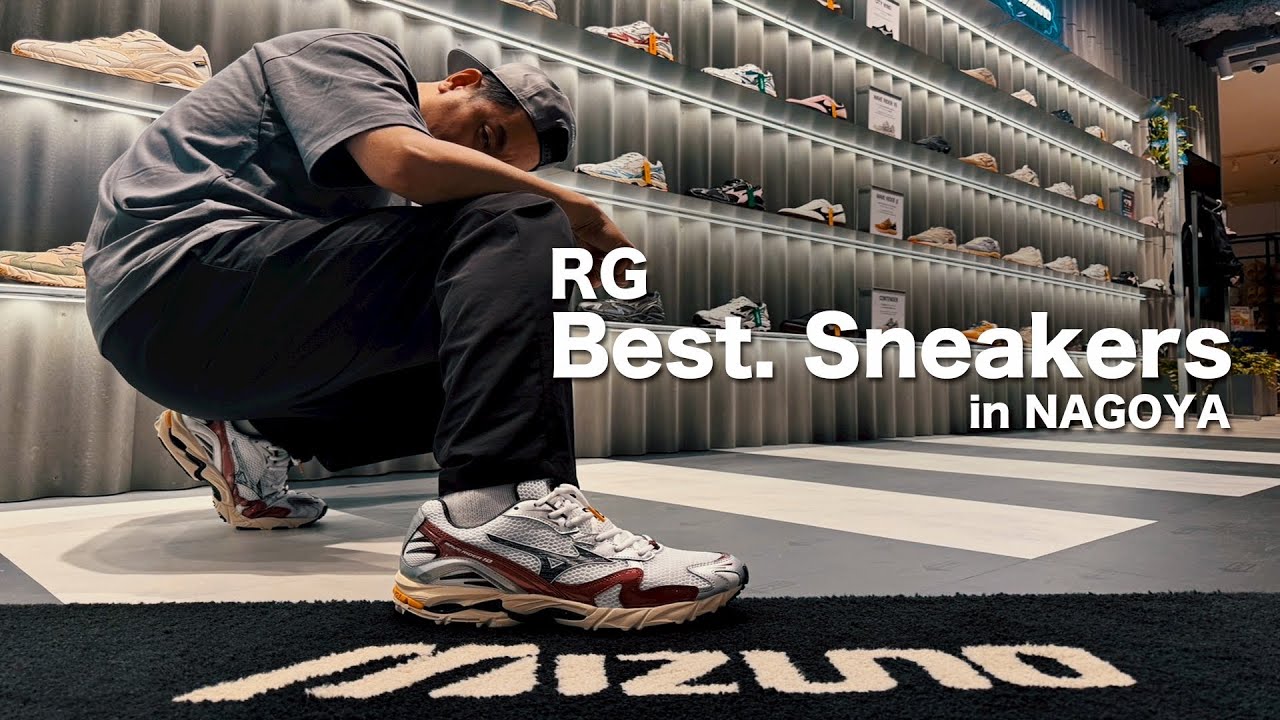 【必見】RGのベストはこれ！！最新ミズノスニーカーを履き比べ“直営店限定”モデルも登場