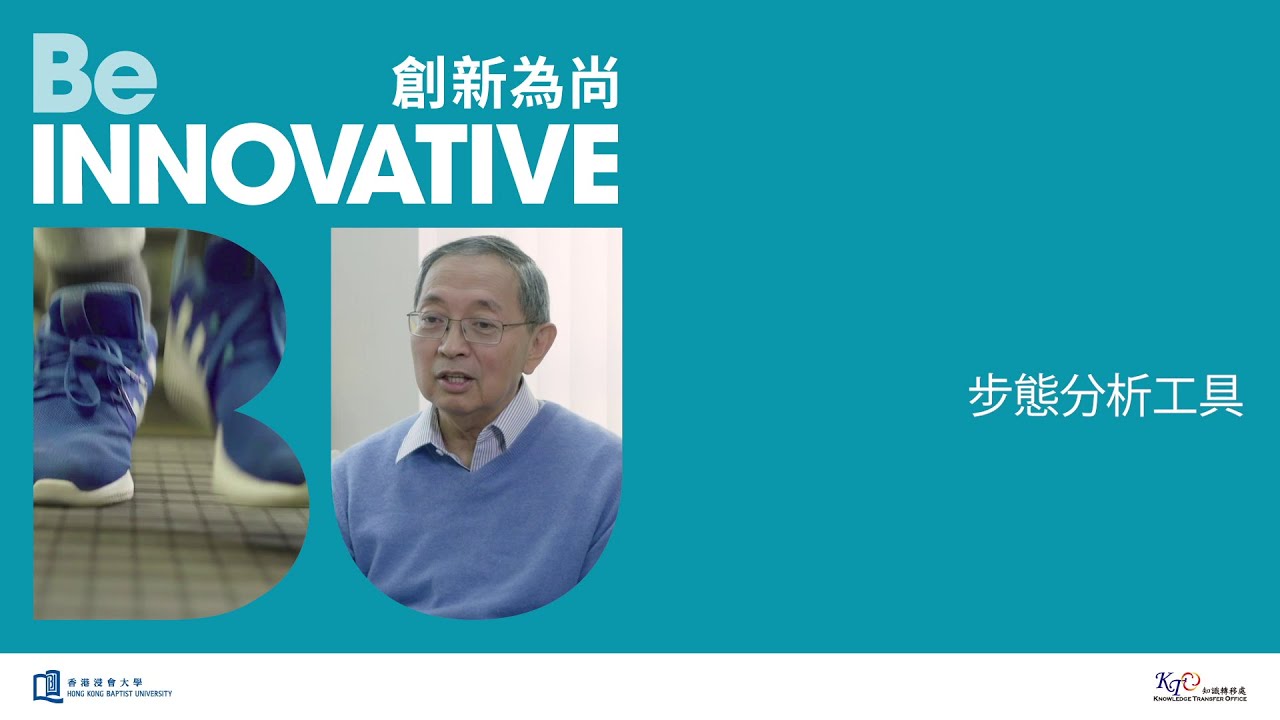 步態分析工具