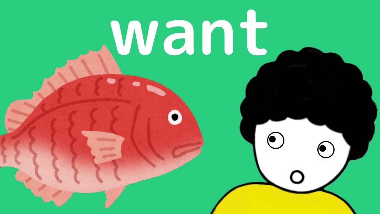Japanese lesson #127 “I WANT” VS “I WANT TO DO”