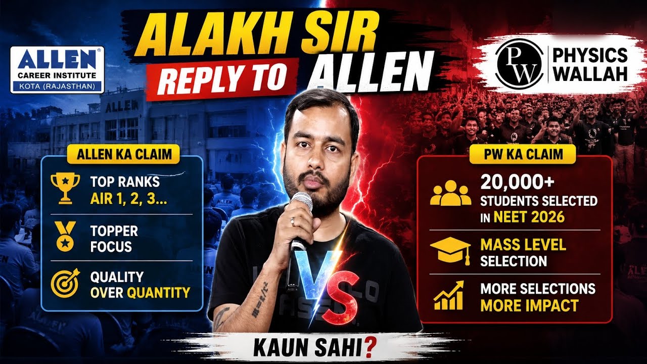 🔥 Alakh Sir's Reply to Allen! Rank vs. Selection | Allen vs. PW Controversy