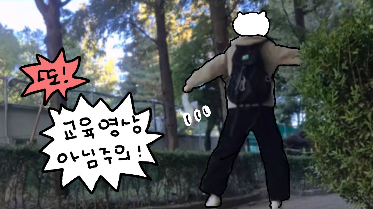 이모티콘 작가의 루틴...그렇습니다.