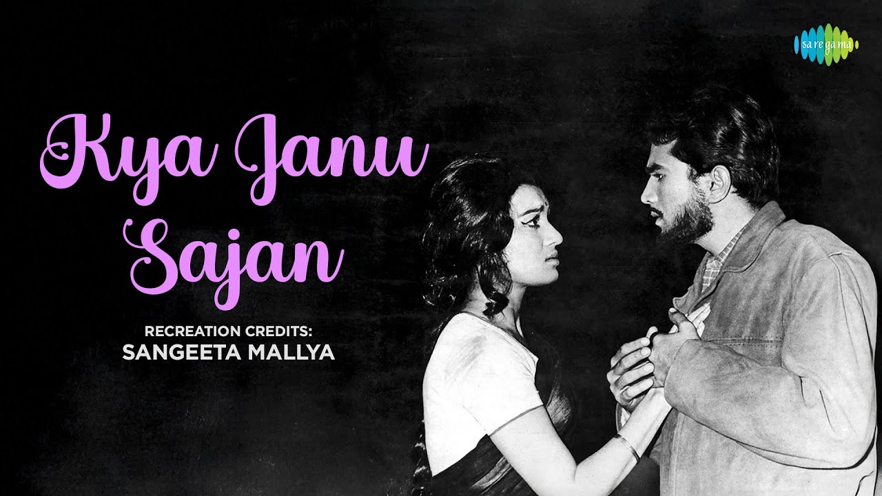 Kya Janu Sajan | Sangeeta Mallya | Lata Mangeshkar, R.D. Burman | Hindi Cover Song | Old Hindi Song