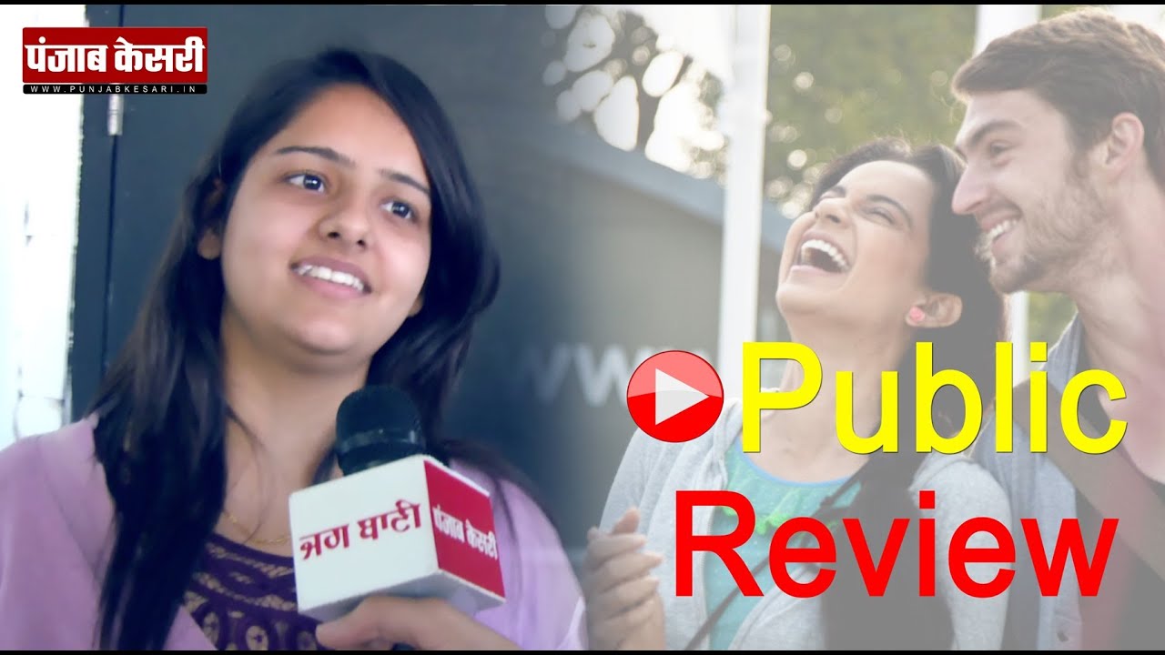Public Movie Review- Queen
