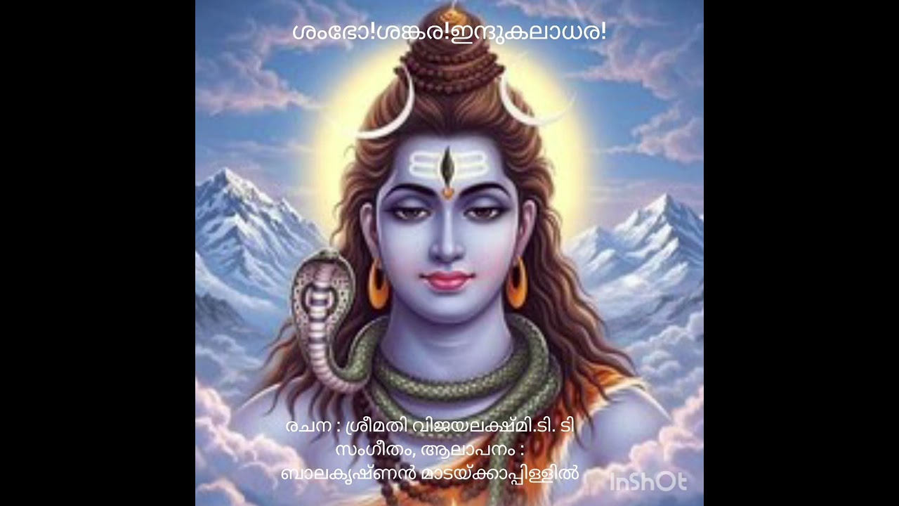 Sivarathri -26#siva Sopanam 