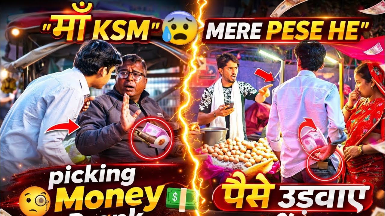“Mere Paise Hai!” 😱💵 Money Prank in Public | Picking Money Prank | Real Shocking Reaction 😂