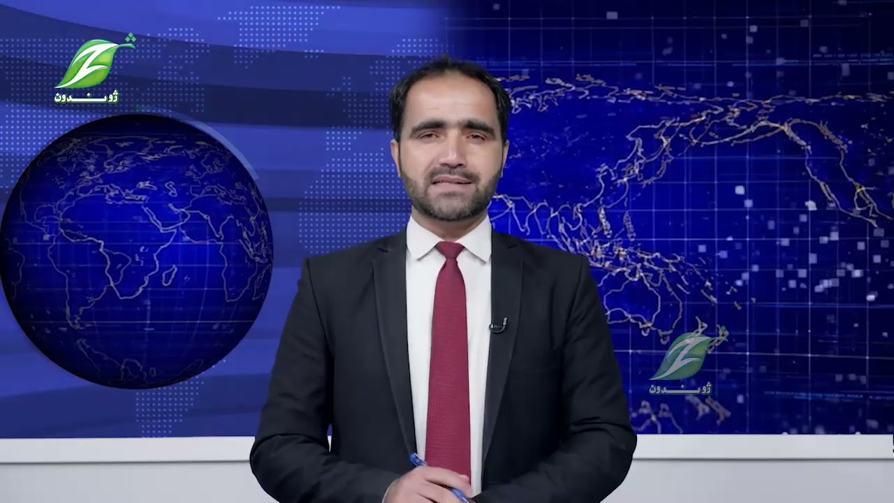 17-February - Pashto News  پښتوخبري ټولګه