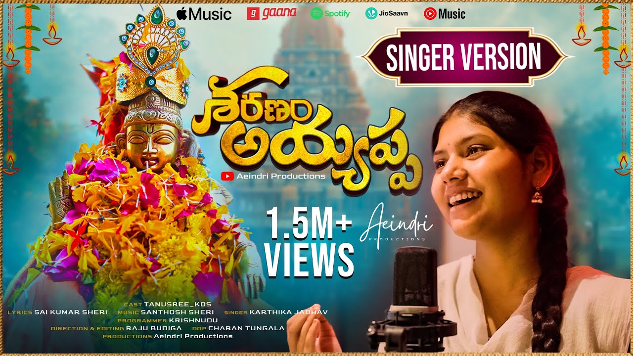 Ayyappa Song 2025 || Singer Version || Singer Karthika Jadav || Santhosh Sheri