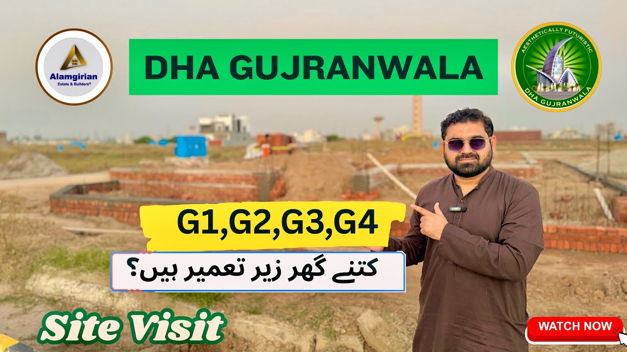 DHA Gujranwala Sector G latest update || DHA Gujranwala fresh rates 