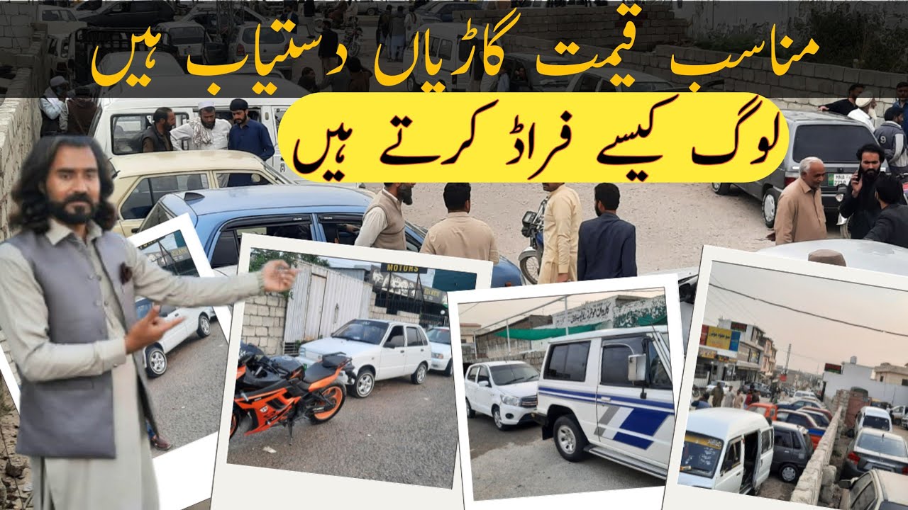 Used Cars For Sale In Wah Cantt | Carvan Motors #carget