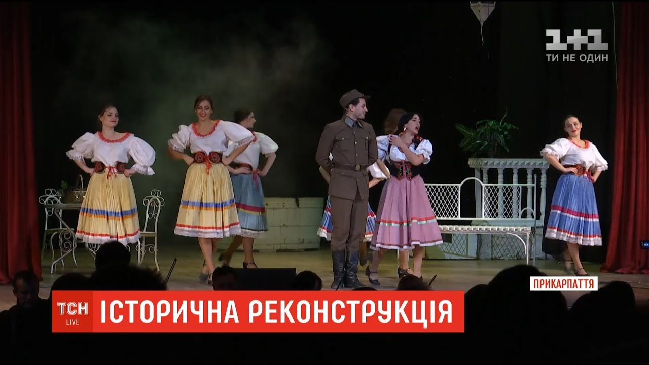 В Івано-Франківську актори драмтеатру зробили історичну реконструкцію подій листопада 1943 року