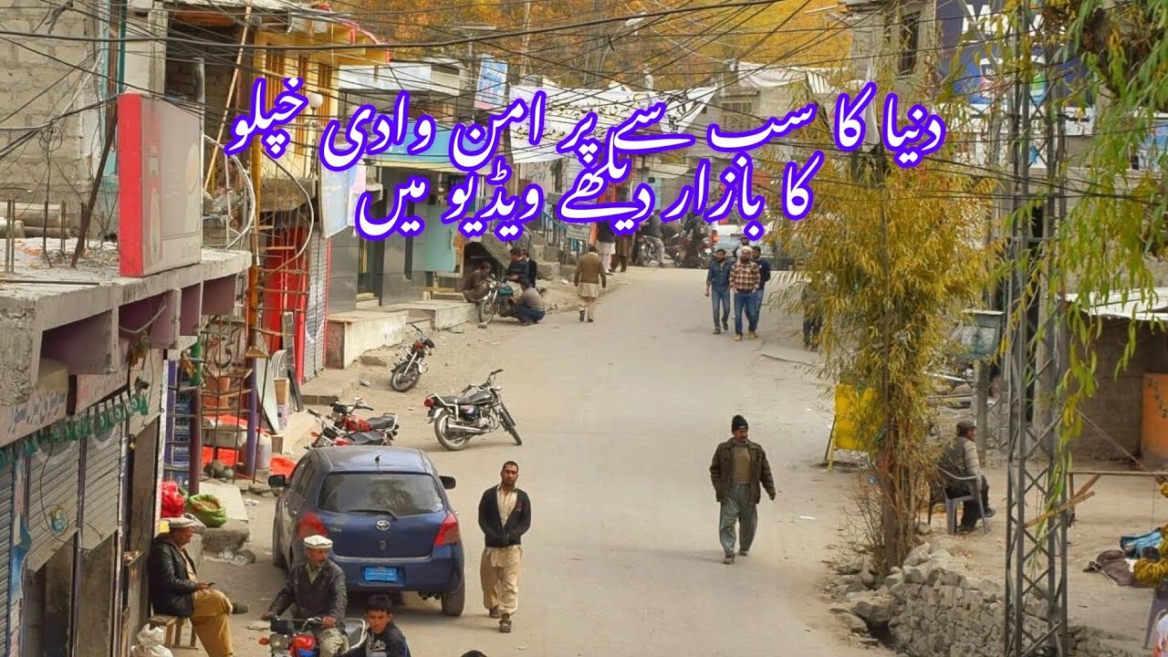Khaplu Bazar