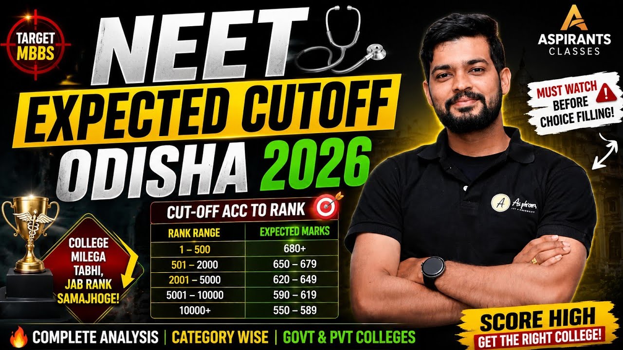 🔥 NEET 2026 Odisha Cutoff Prediction | Rank vs College | MBBS Confirm?Govt Medical College Chances