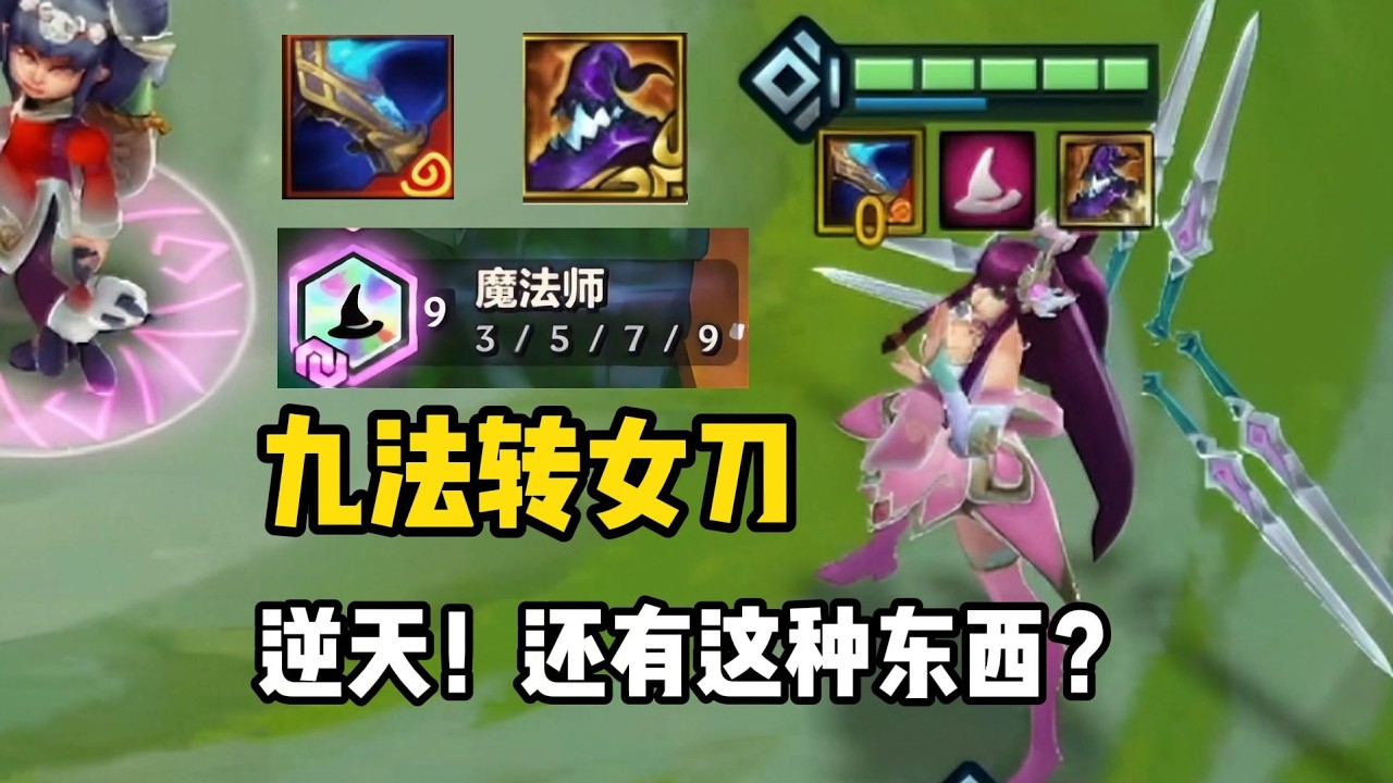 【校長】老兄，你到底在搞什麼名堂？！