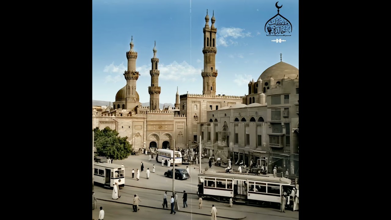 سورة الأحزاب ـ الصوت الصداح فضيلة الشيخ كامل يوسف البهتيمى 🎙️📻