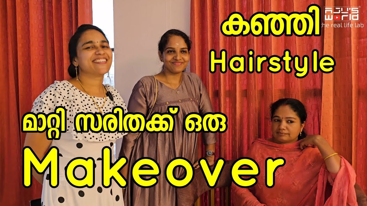 ഒരു മാറ്റം ആഗ്രഹിക്കുന്നതിൽ തെറ്റുണ്ടോ /Family vlog /Beauty vlog /Makeover video /AJU'S WORLD