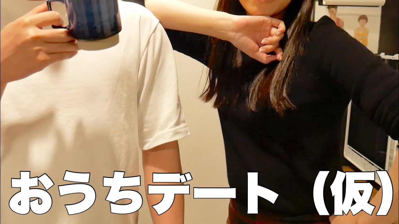 【華金】なんか家に男が来ました。