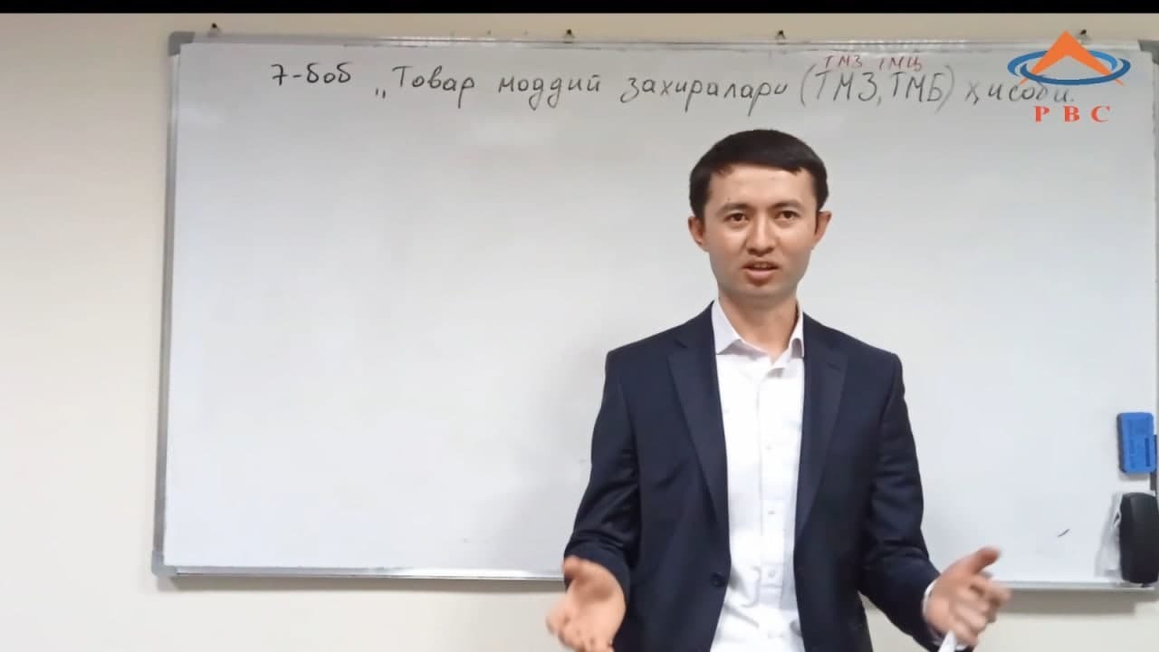 8.1 мавзу Товар моддий захиралари таърифи ва туркумланиши.