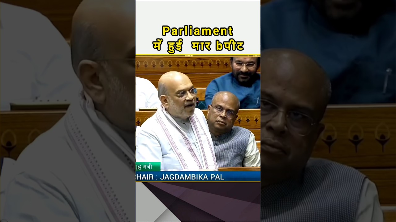 Imran paratapgarhi's | best reply to amit shah | #shortvideo #trending