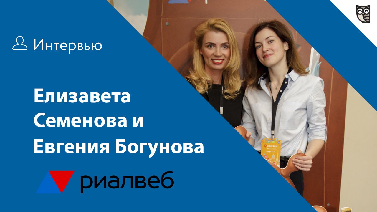 Что такое RTB-реклама и как она развивается?