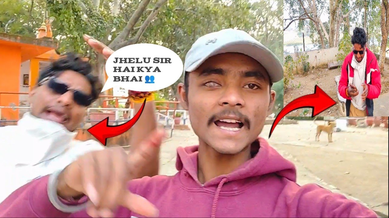 Jhelu sir hai kya || bhai log 😄😂@SPELDAURVOLGRAJ1716 