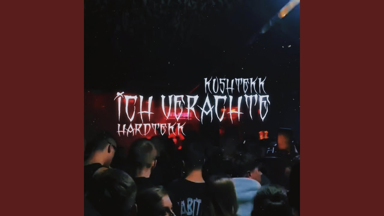 Ich verachte (Hardtekk remix)