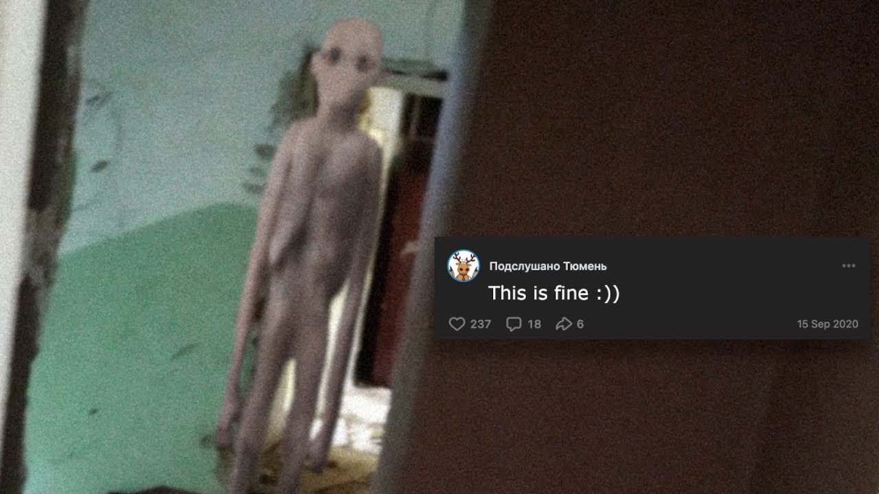 Strange Russian Internet Horror | RUMORS TYUMEN
