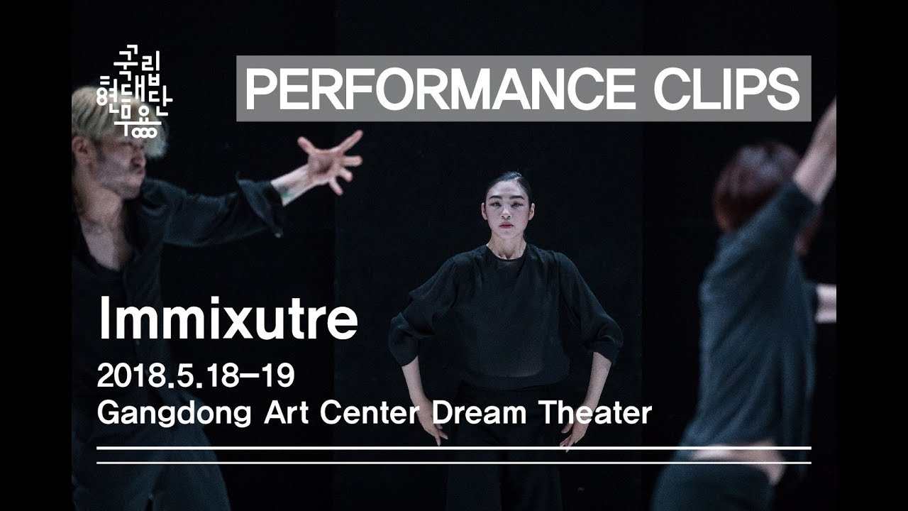 [2018 KNCDC PERFORMANCE CLIPS] 