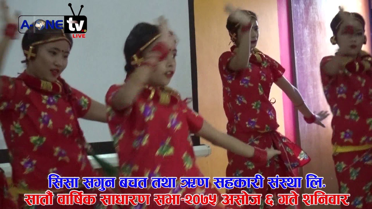SAHAKARI VIDEO