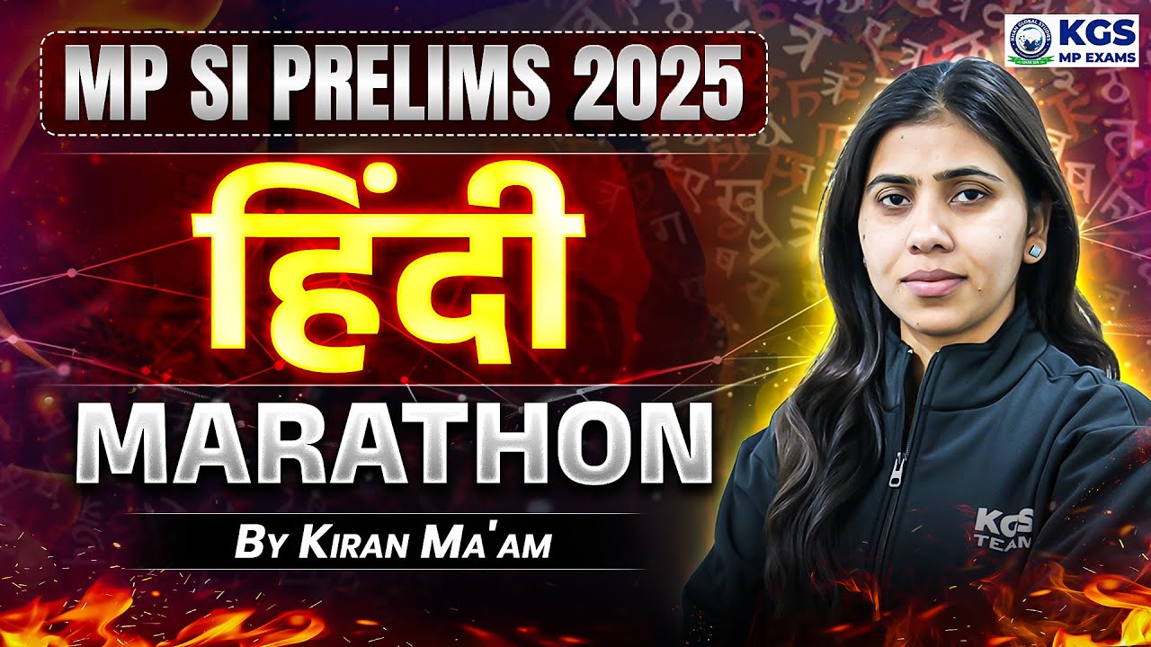 MP SI Prelims 2025 Hindi Class | MPSI Hindi Marathon 2025 | Hindi by Kiran Mam KGS | KGS MP Exams