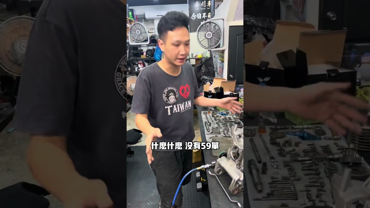 ｜引擎高裝檢時刻！勁戰裂缸頭問題解決方案我來告訴你！｜