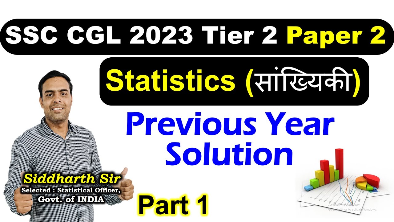 JSO - Statistics (सांख्यिकी)→ Previous Year Solution - CGL 2024 Tier 2 Paper 2 →  gyanshila.co.in