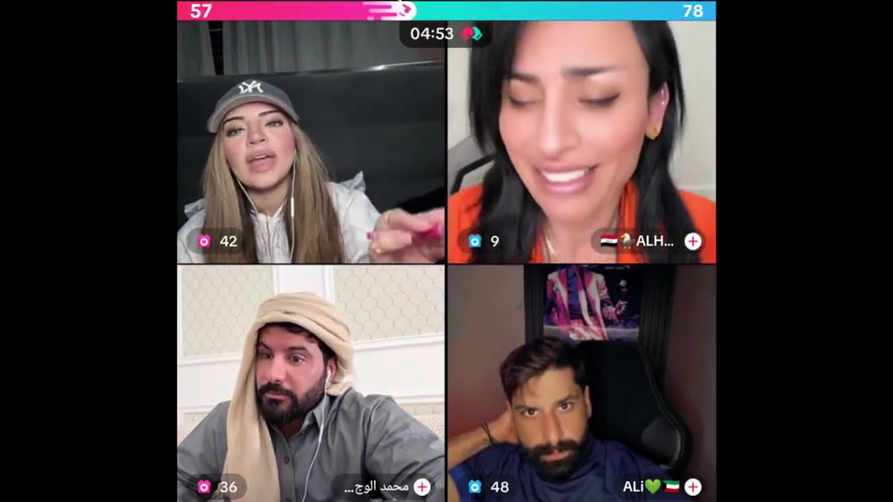 هوازن كيست روباعي حموصيه مع محمد و علي و بنت عراقيه