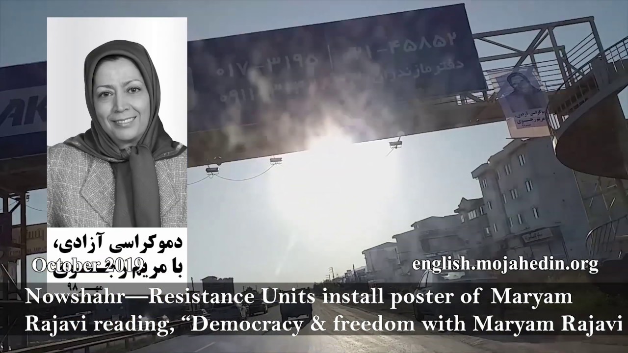 Iranian opposition Mojahedin Khalgh Iran (MEK) Resistance Units install images of Maryam Rajavi