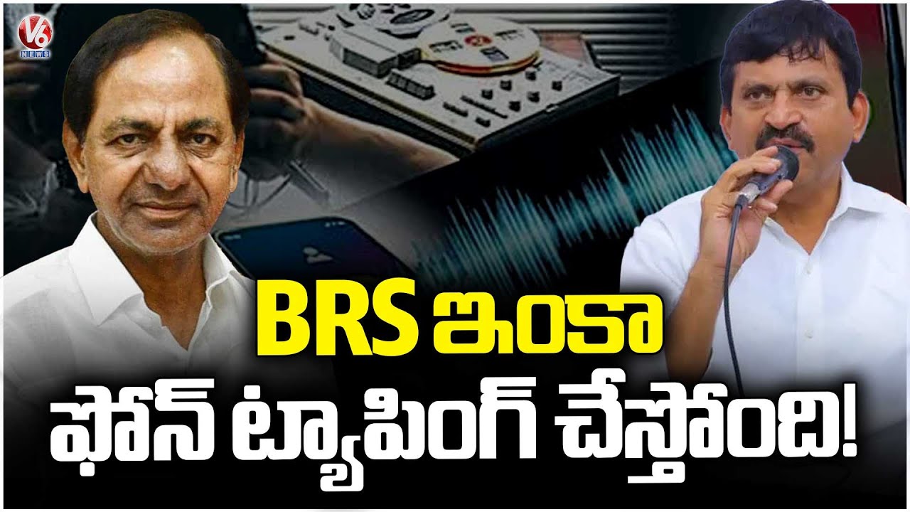 Minister Ponguleti Srinivas Reddy Sensational Comments On Phone Tapping Case | V6 News