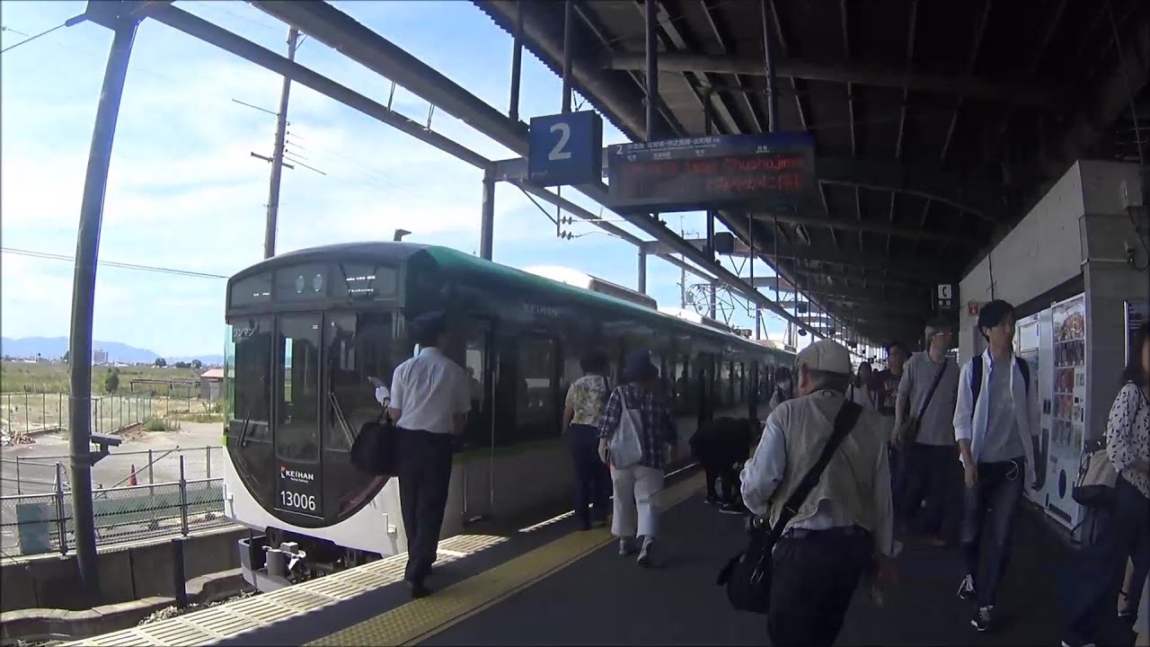 車いす道中記京都編　京阪宇治線宇治駅乗車　京都府宇治市編