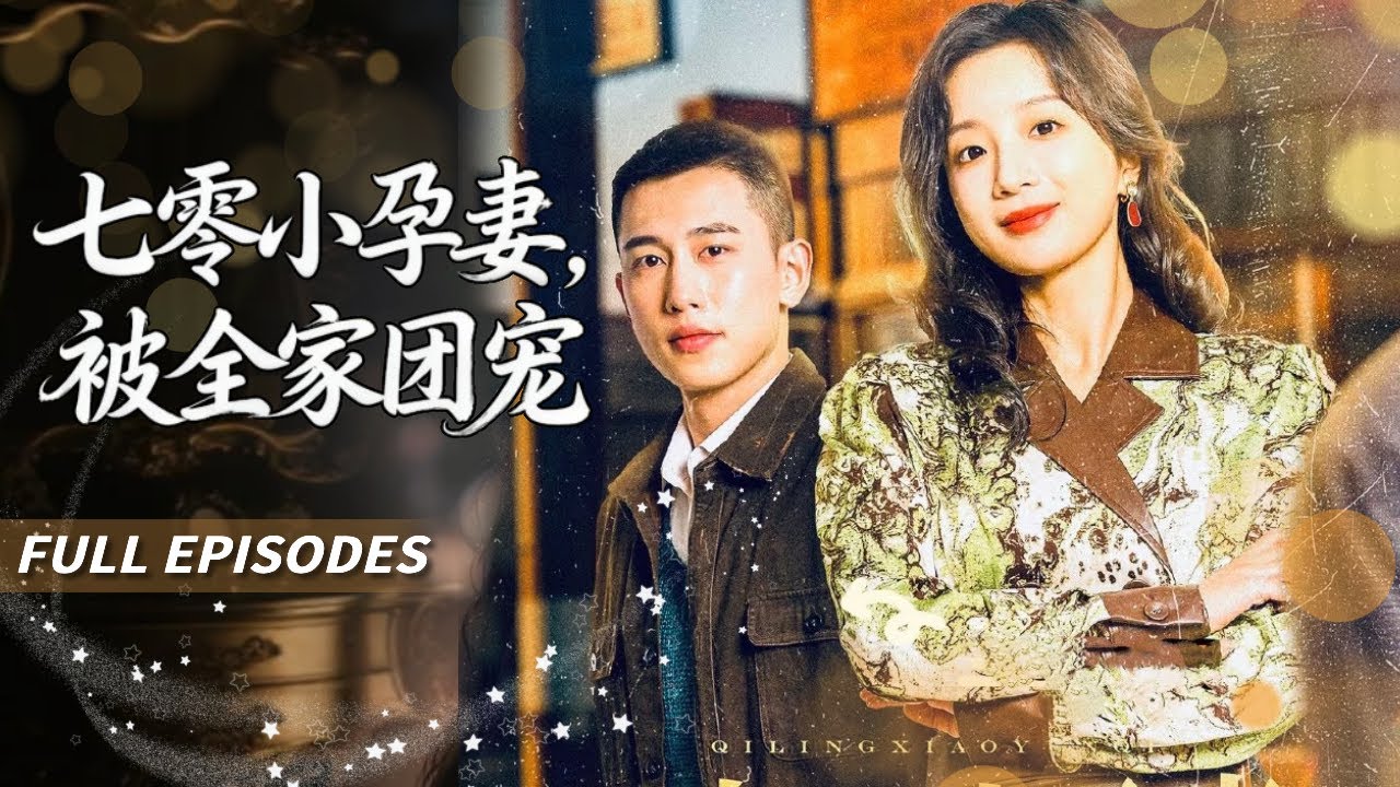 新劇首發🔥[Multi SUB]李夢然&象韻潔💖她穿進剛看完的小說，成了男主角惡毒的前妻──注定慘死的砲灰女配。手握完整劇本的她冷笑：這次！我必須抱緊男主角大腿！#短劇 #穿越 #霸總 #李梦然