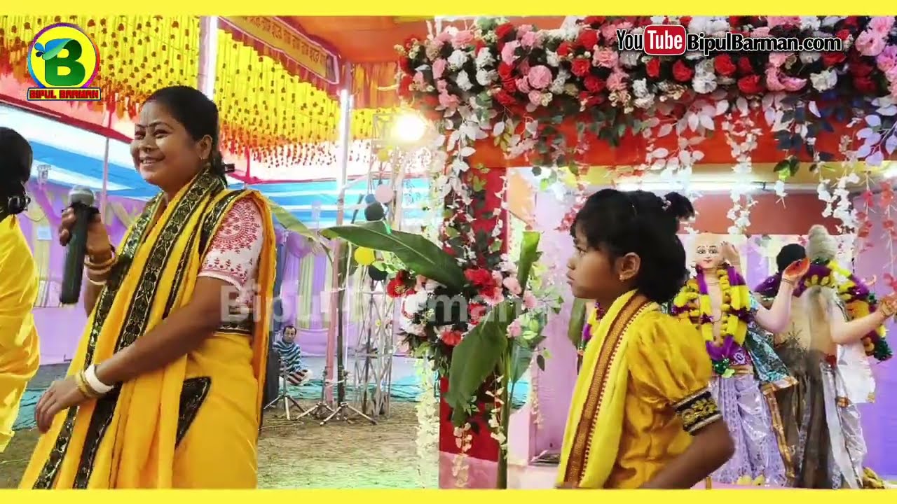 প্রেম সে বলো রাধে রাধে কীর্তন সম্প্রদায় 