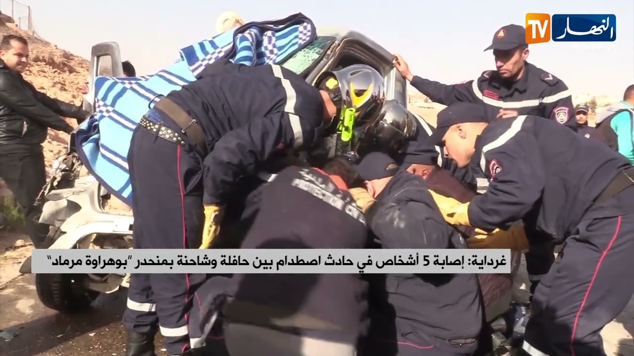 غرداية :  إصابة 5 أشخاص في حادث اصطدام بين حافلة وشاحنة بمنحدر بوهراوة مرماد