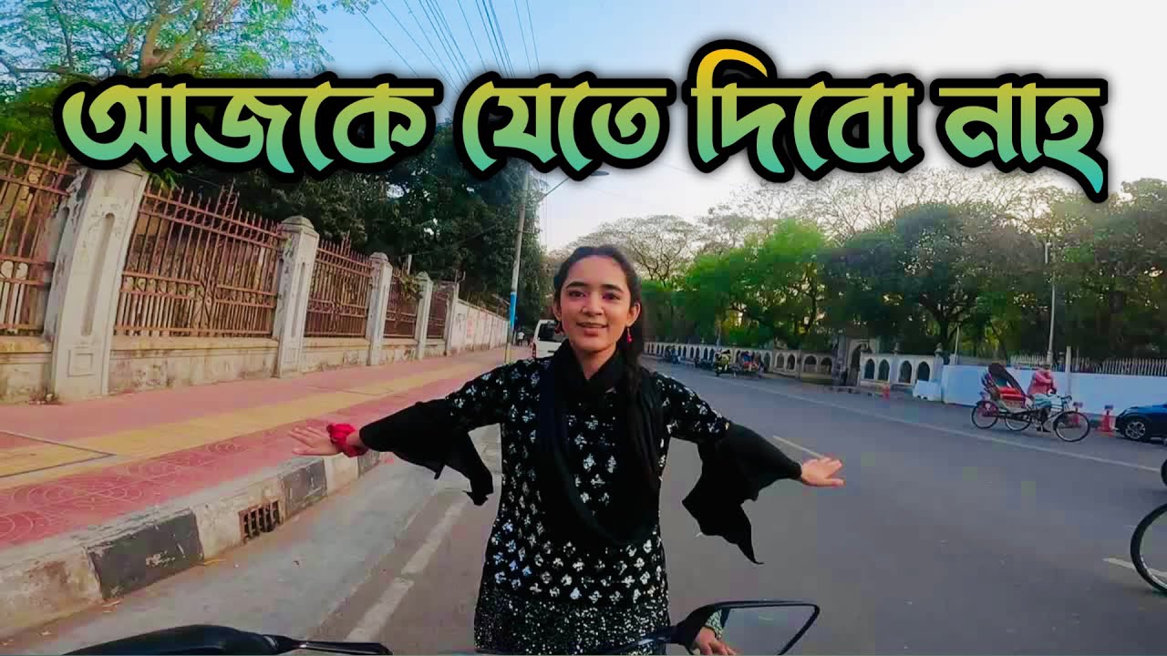 বাইক শিখাতে যেয়ে বিপদে পরলাম।🥵@Ladybikershova77