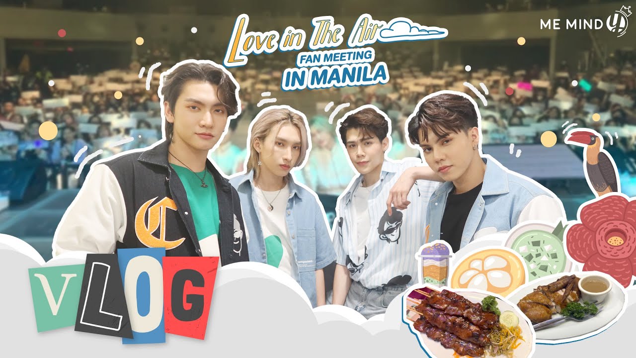 Me Mind Y Variety l VLOG l Love in The Air บุกป่วนมะนิลา